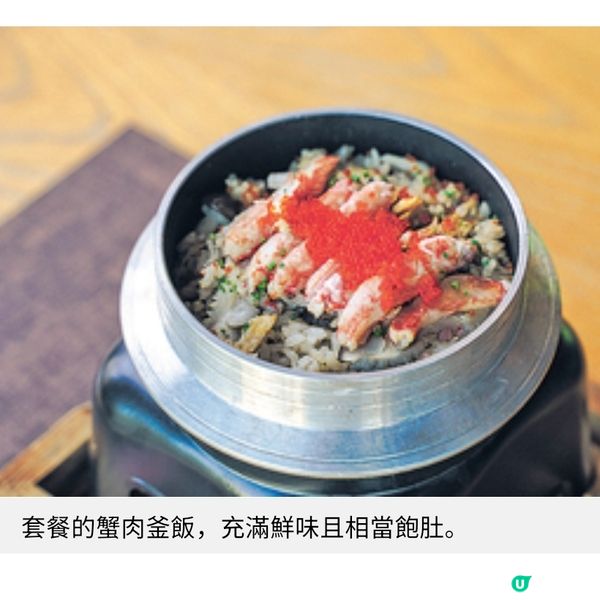 火蓮花 主打日本魚介燒情人節優惠訂座送生蠔