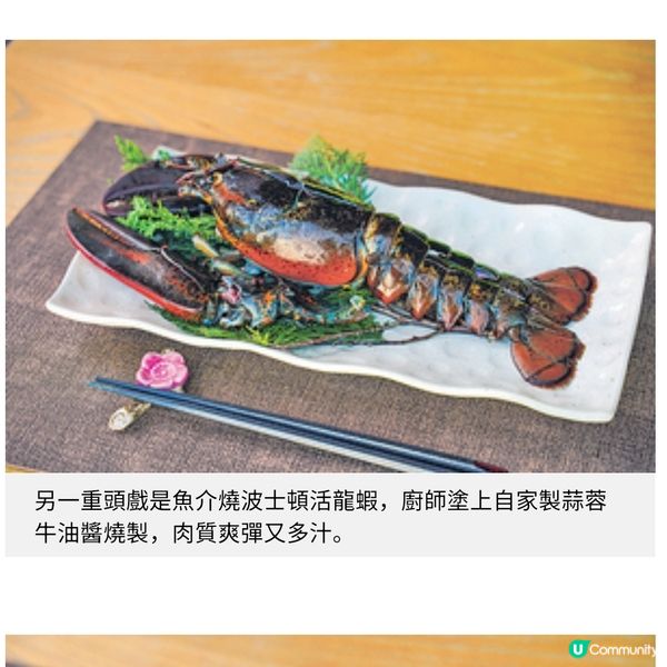 火蓮花 主打日本魚介燒情人節優惠訂座送生蠔