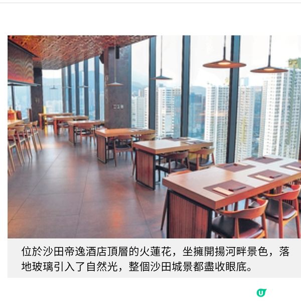 火蓮花 主打日本魚介燒情人節優惠訂座送生蠔