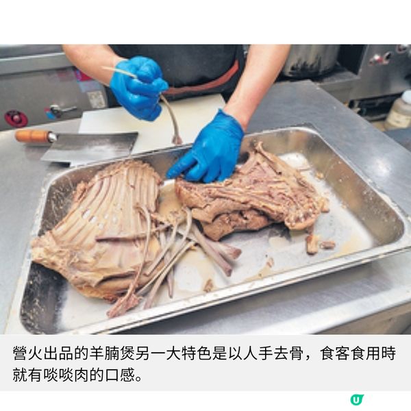 營火食品 以自身體驗優化產品 必食無骨羊腩新年推雞煲盆菜