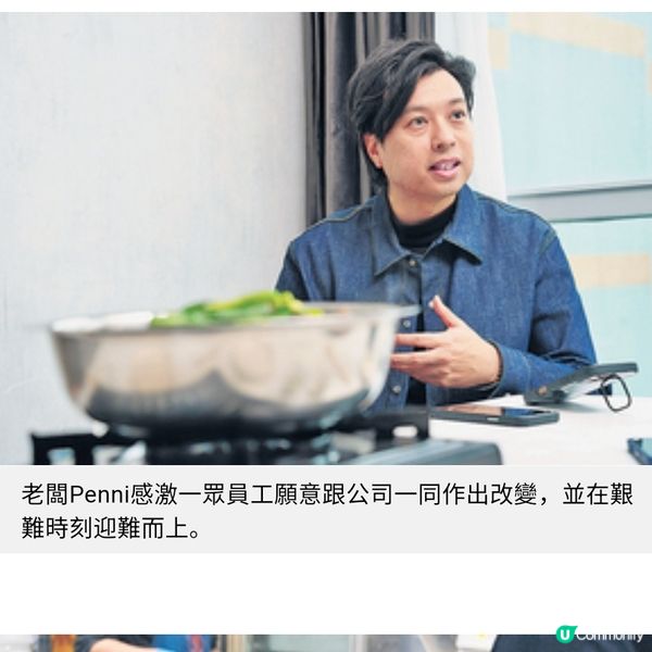 營火食品 以自身體驗優化產品 必食無骨羊腩新年推雞煲盆菜