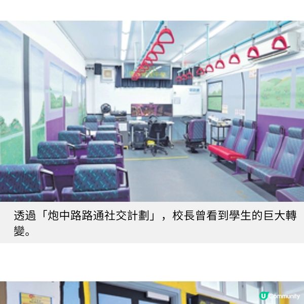 炮台山循道衛理中學 情境教室作職涯訓練 讓SEN學生自力更生