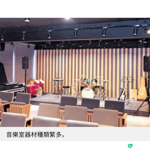 炮台山循道衛理中學 情境教室作職涯訓練 讓SEN學生自力更生