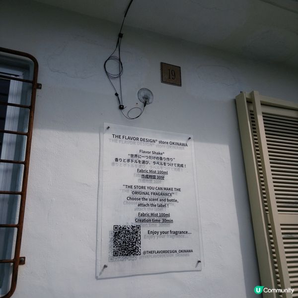 在沖繩的港川外人住宅區,意外走進 THE FLAVOR DE...