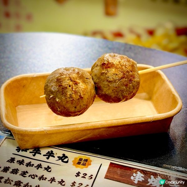 旺中掃街必食關西風和牛大阪燒