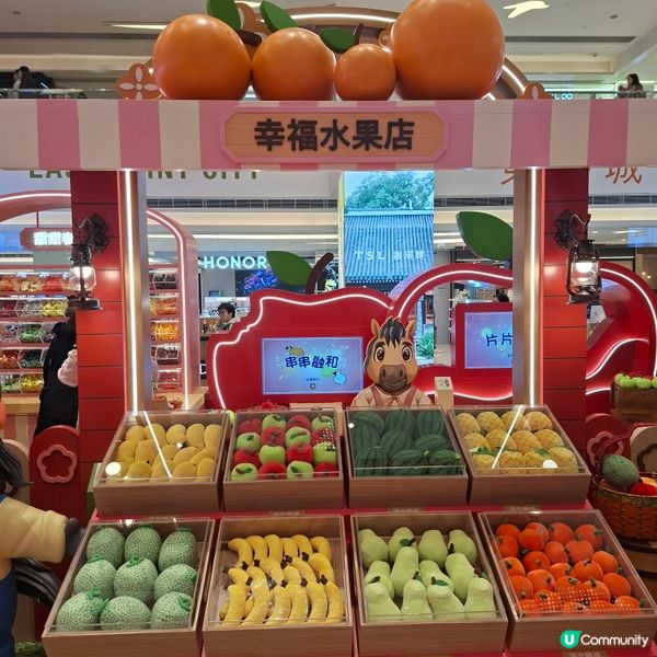 ✨2026農曆新年好去處💞將軍澳東港城新春駿樂園🥳