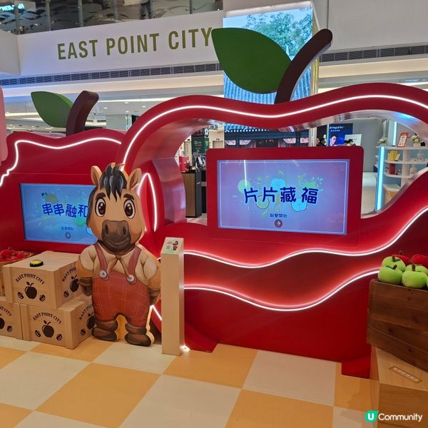 ✨2026農曆新年好去處💞將軍澳東港城新春駿樂園🥳