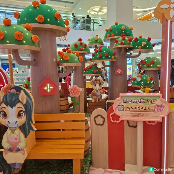 ✨2026農曆新年好去處💞將軍澳東港城新春駿樂園🥳