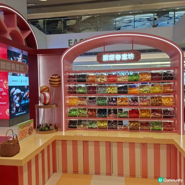 ✨2026農曆新年好去處💞將軍澳東港城新春駿樂園🥳