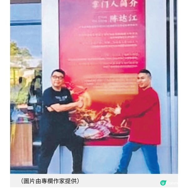 搵佢話係我粉絲!