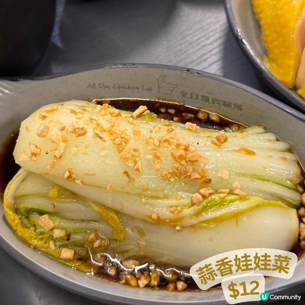 全日雞實驗所🐔