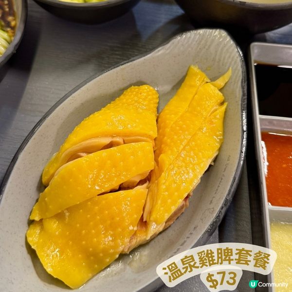 全日雞實驗所🐔