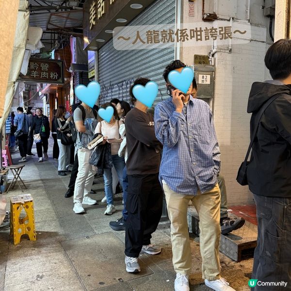 全日雞實驗所🐔