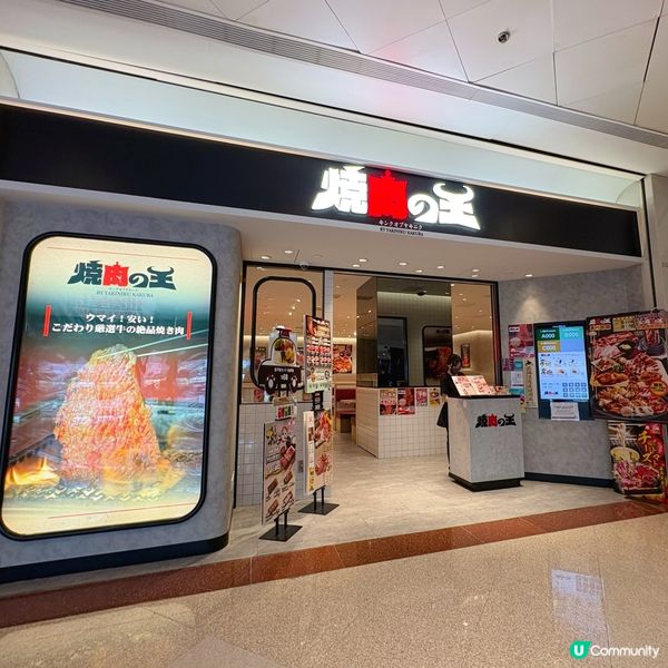 性價比高日式燒肉店🔥