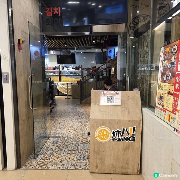 高質黃大仙韓燒