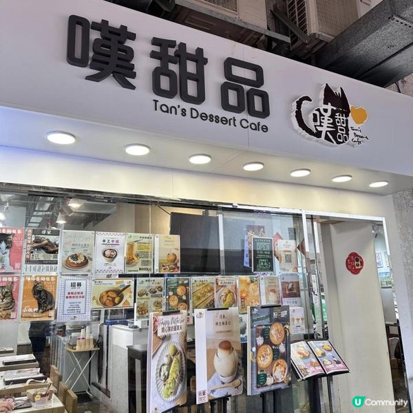 性價比好高嘅甜品店🍨超足料🥰🌸熱桃膠雪燕椰皇