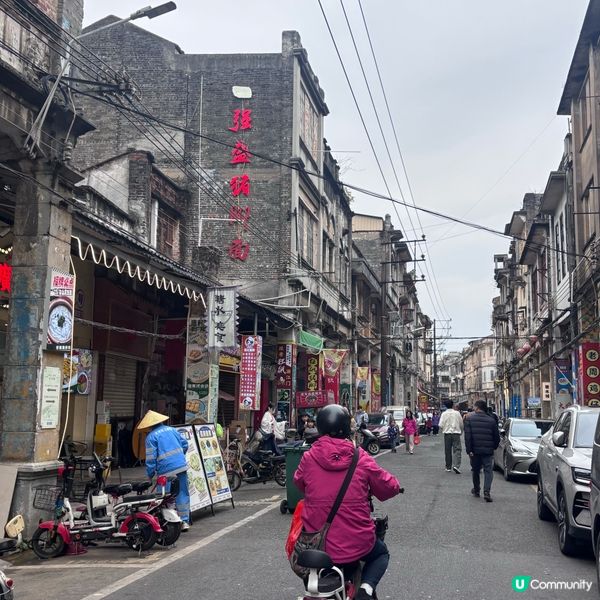 中國/江門快閃Day trip全攻略