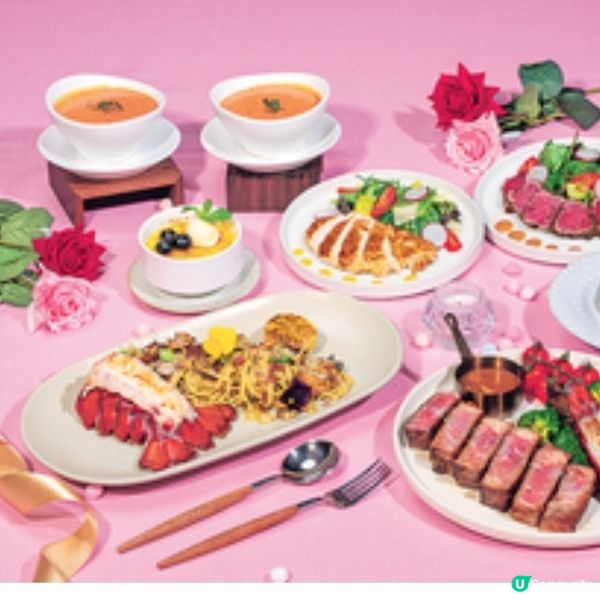 Outback Steakhouse情人節限定浪漫套餐 
