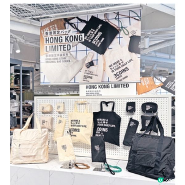 3COINS新都會廣場店開幕做會員即享優惠價$17入手好物