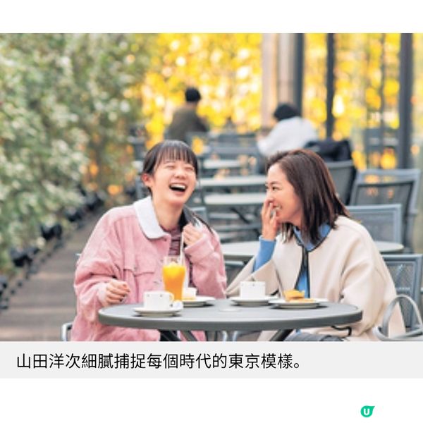 山田洋次新作《東京的士:回憶里程》木村拓哉向悠長人生光景