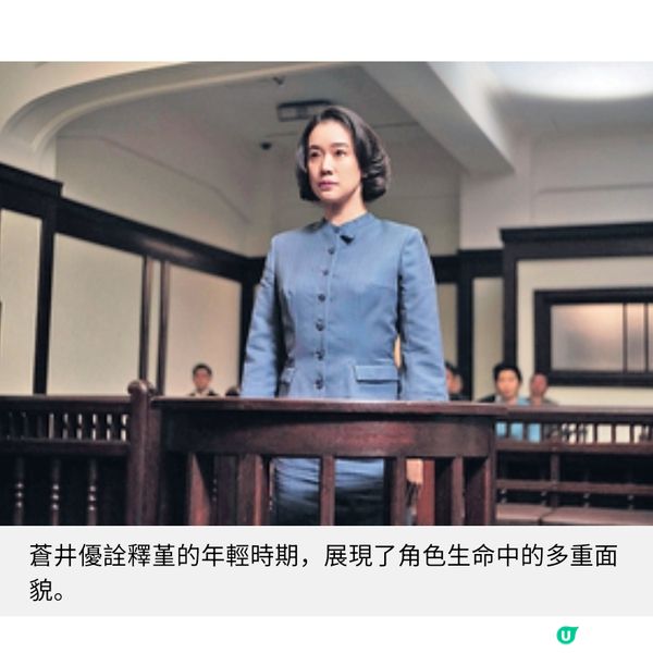 山田洋次新作《東京的士:回憶里程》木村拓哉向悠長人生光景