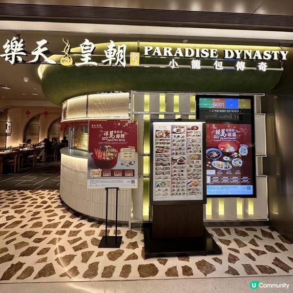 小籠包真係無得輸😍隻隻都皮薄餡靚又多汁