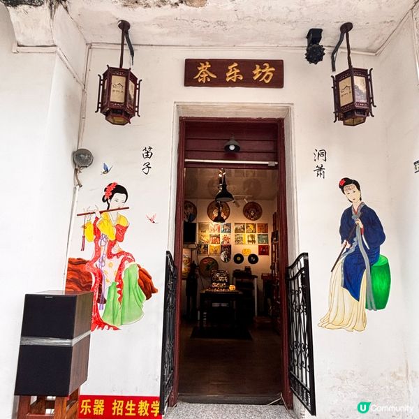 中國/江門穿梭百年古韻!啟明里懷舊打卡指南 📸