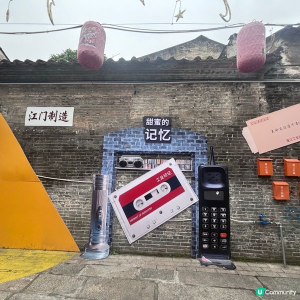 中國/江門穿梭百年古韻!啟明里懷舊打卡指南 📸