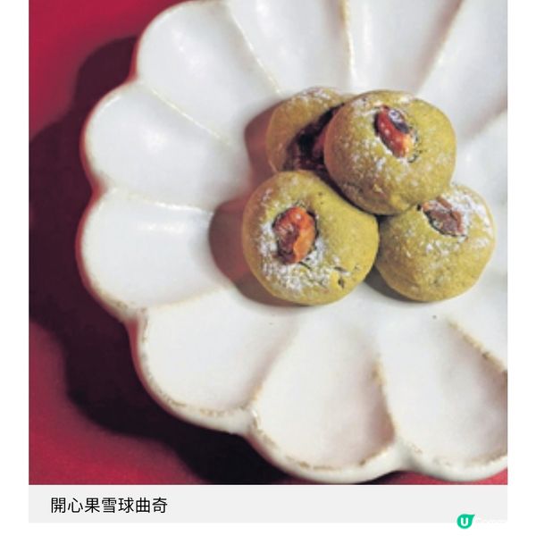 Manen Bakery 100%本地手工曲奇馬年限定禮盒