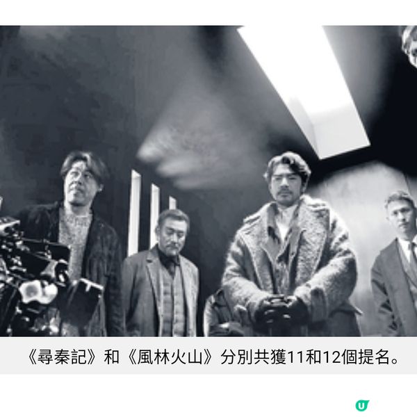 金像獎4月19日舉行《風林火山》提名勝《尋秦記》爾冬陞不回應