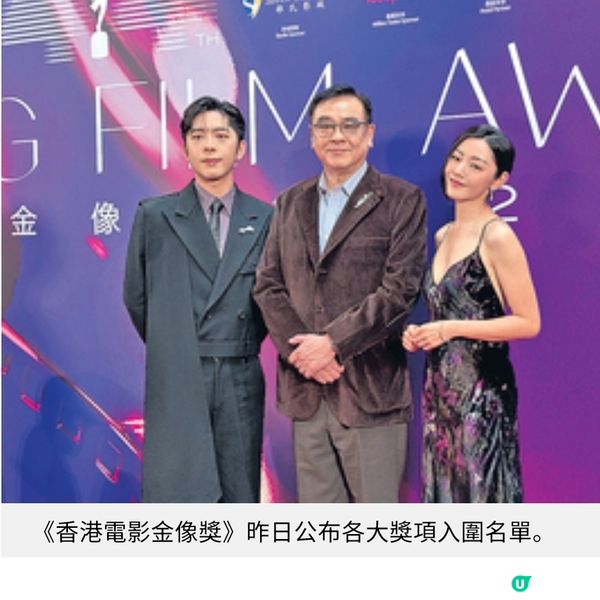 金像獎4月19日舉行《風林火山》提名勝《尋秦記》爾冬陞不回應