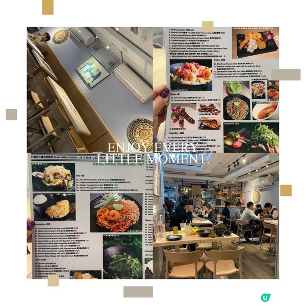 大圍滋味泰菜