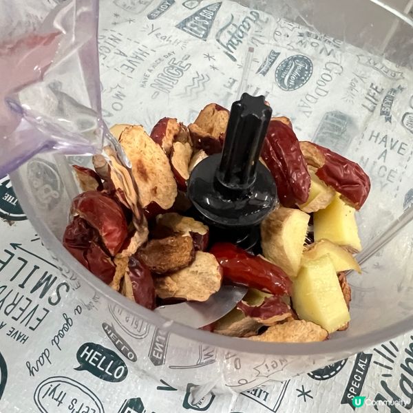 紅棗薑汁糕｜簡易做法😋