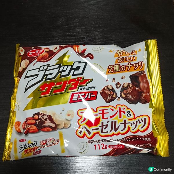有樂製菓杏仁與榛子味雷神朱古力