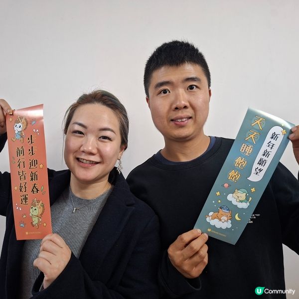 💯台灣人氣IP小丸家族💕精美揮春利是封🥳馬年行大運