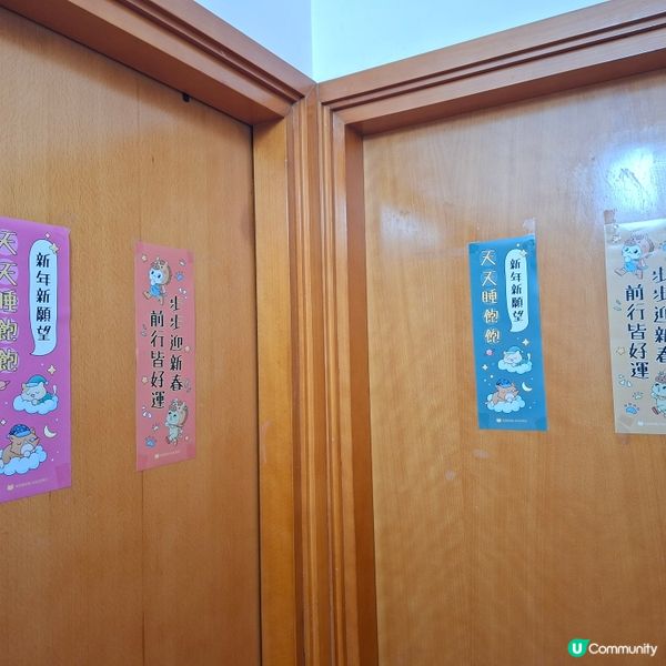 💯台灣人氣IP小丸家族💕精美揮春利是封🥳馬年行大運