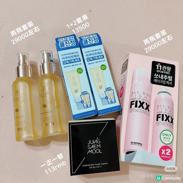 空姐喷雾 经典产品 折扣太大买了 购于OY / 朝鲜美人防晒...