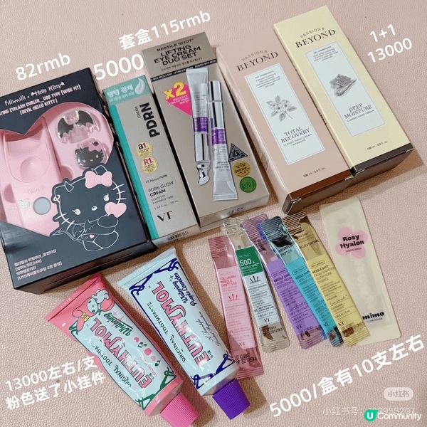 空姐喷雾 经典产品 折扣太大买了 购于OY / 朝鲜美人防晒...