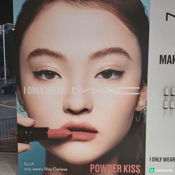 最近去咗尖沙咀cosme旗艦店MAC pop up stor...