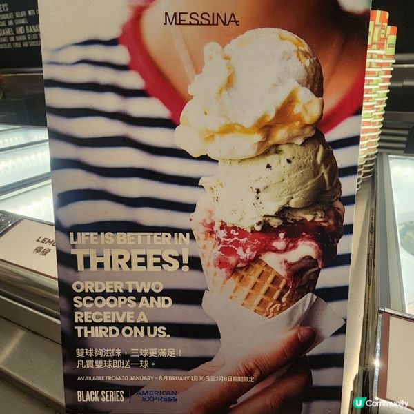 中環messina 雪糕😋