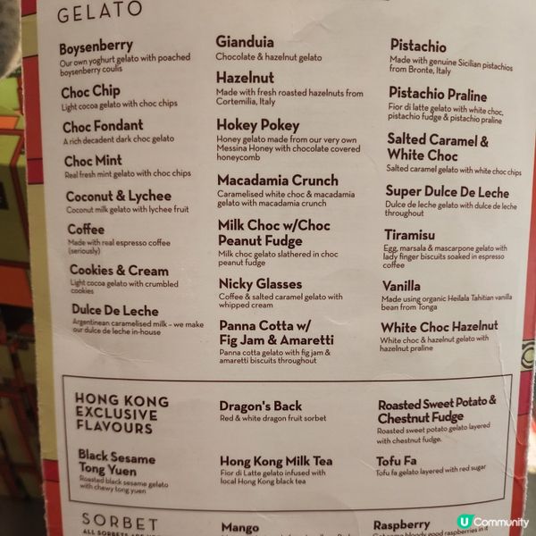 中環messina 雪糕😋