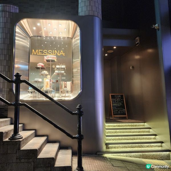 中環messina 雪糕😋