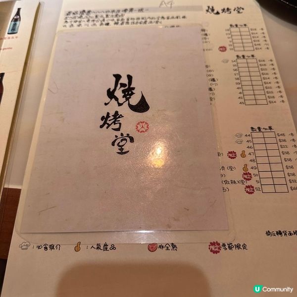 人氣爆燈串燒店🍡🍢有驚喜😍豚肉日本蘋果卷🍎