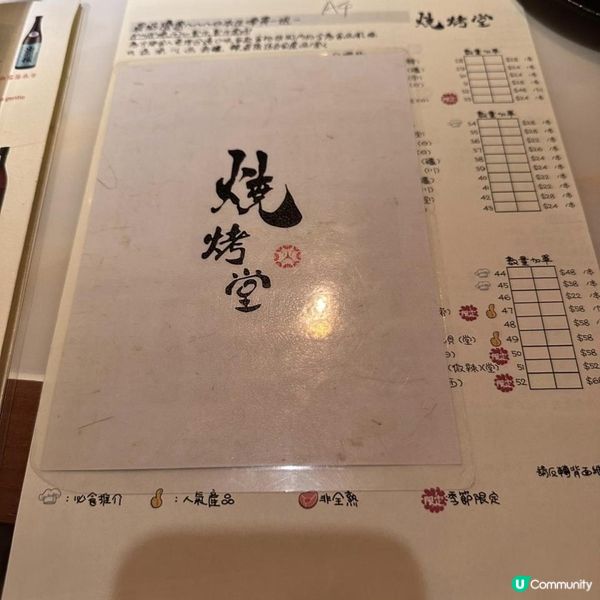 人氣爆燈串燒店🍡🍢有驚喜😍豚肉日本蘋果卷🍎