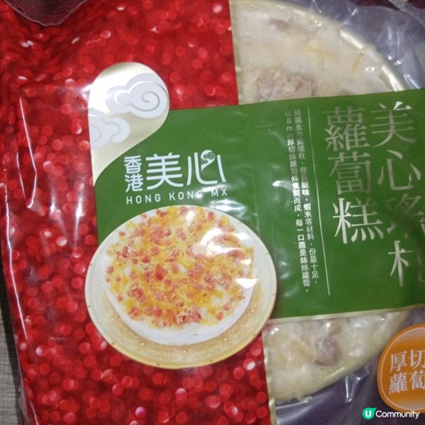 準備好迎接新年喇！🧨年糕蘿蔔芋頭糕，一樣都不能少！😋