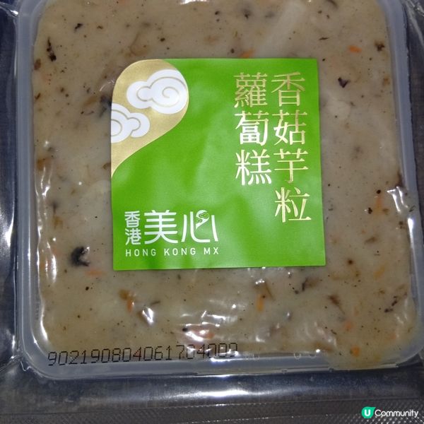 準備好迎接新年喇！🧨年糕蘿蔔芋頭糕，一樣都不能少！😋