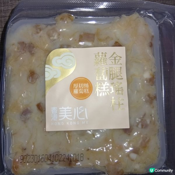 準備好迎接新年喇！🧨年糕蘿蔔芋頭糕，一樣都不能少！😋