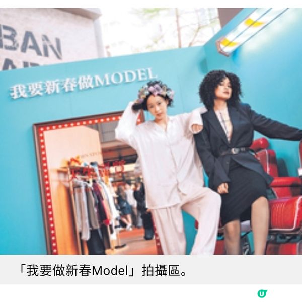 「利園賀歲首映」 復刻電影院及賀歲片時刻3大主題活動限定店