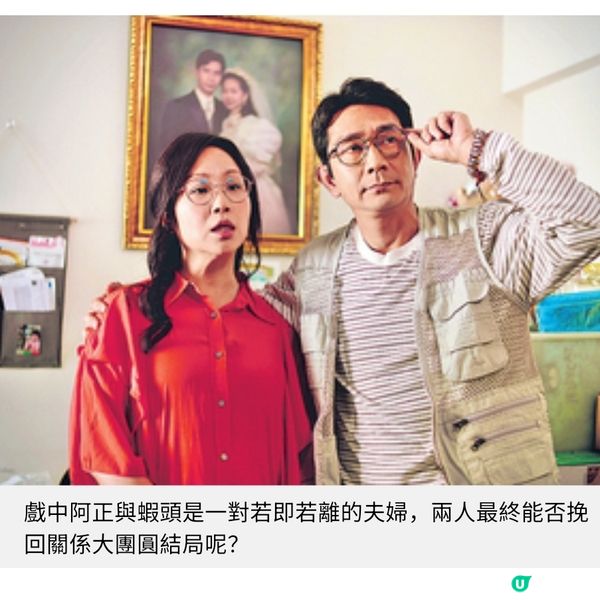 《金多寶》專訪李尚正與家人相處享受忍耐 楊詩敏了解彼此選擇