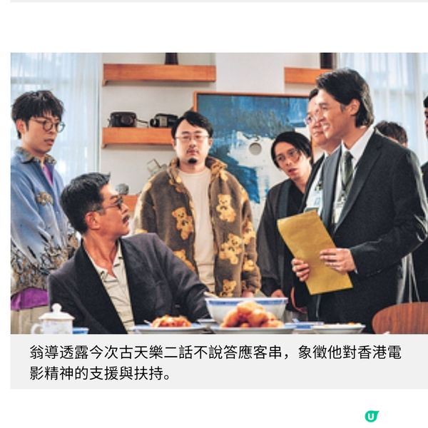 《金多寶》專訪李尚正與家人相處享受忍耐 楊詩敏了解彼此選擇